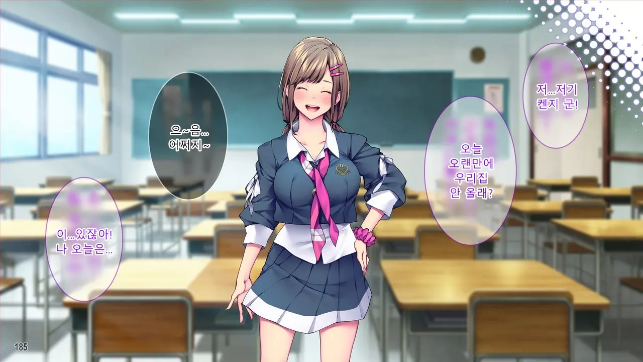 Kanojo To Kanojo No Imouto
